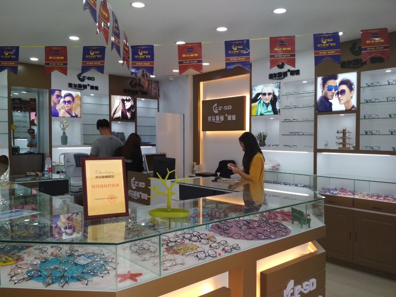 查尔斯顿眼镜店风采-青海加盟店